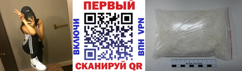АМФЕТАМИН 97% Георгиевск