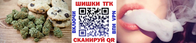 Еда ТГК конопля  Георгиевск 