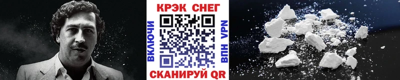 Кокаин Fish Scale  OMG вход  Георгиевск 