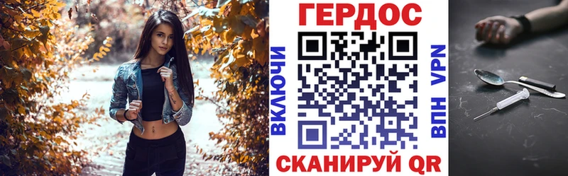 Героин афганец магазин продажи наркотиков Георгиевск