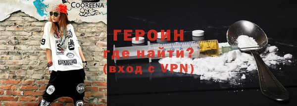 кокаин Бородино