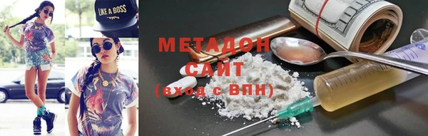 амфетамин Бугульма