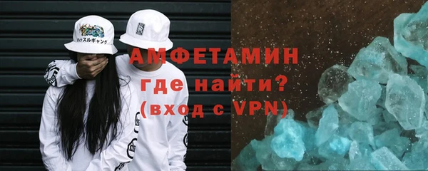 кокаин премиум Верхнеуральск