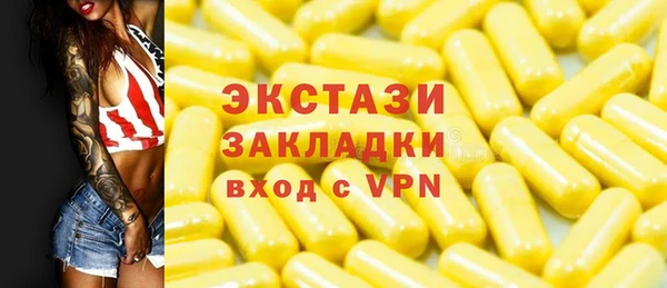кокаин Бородино