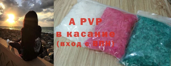 кокаин Бородино