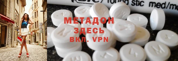 кокаин Бородино