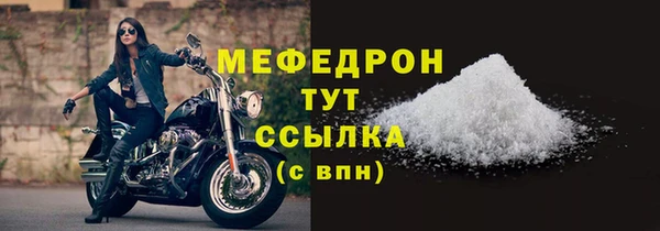 ALPHA PVP Бронницы