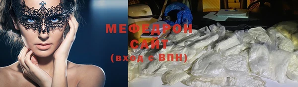 амфетамин Бугульма
