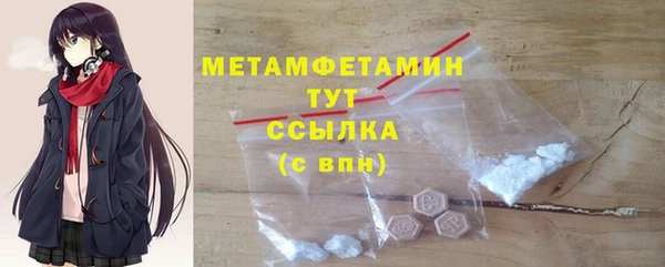 амфетамин Бугульма