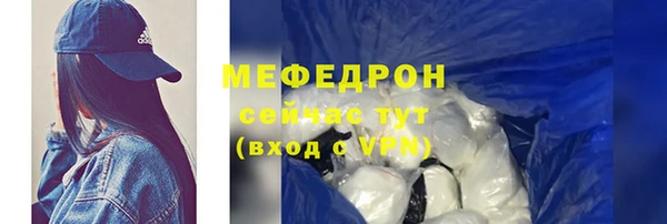 кокаин Бородино