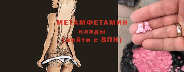 ALPHA PVP Бронницы