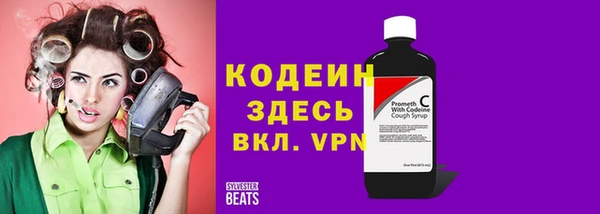 амфетамин Бугульма