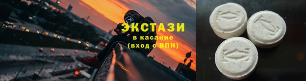 кокаин Бородино