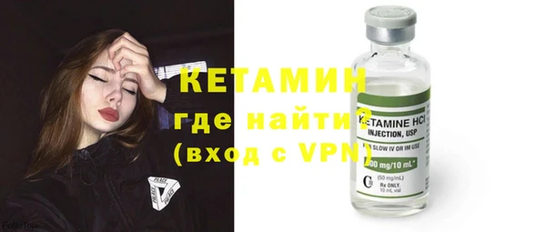 амфетамин Бугульма