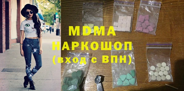 ALPHA PVP Бронницы