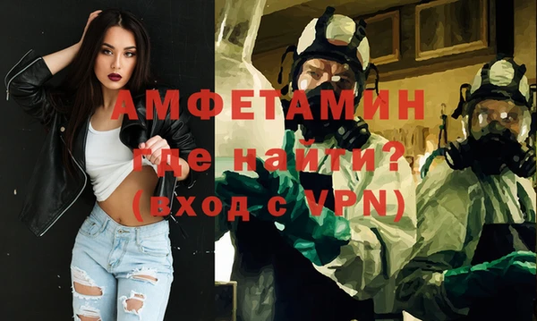 амфетамин Бугульма