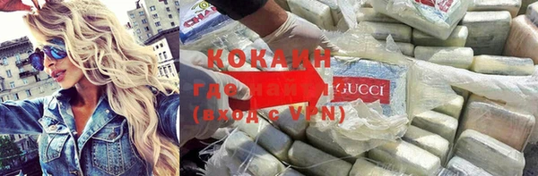 ГАЛЛЮЦИНОГЕННЫЕ ГРИБЫ Беломорск