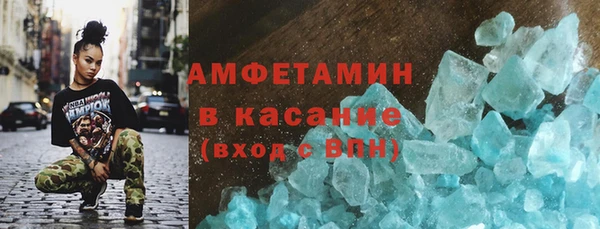 кокаин Бородино
