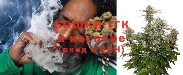 амфетамин Бугульма