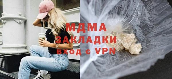 кокаин премиум Верхнеуральск