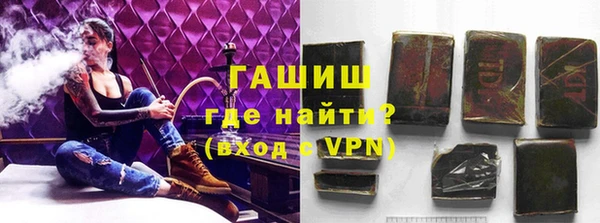 амфетамин Бугульма