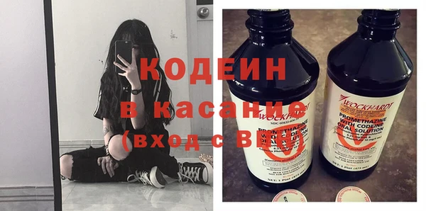 ALPHA PVP Бронницы