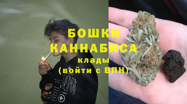 амфетамин Бугульма