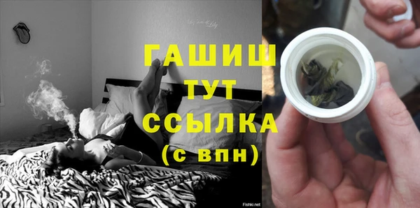 кокаин Бородино