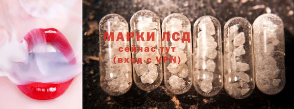 кокаин Бородино
