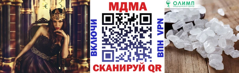 MDMA VHQ  Георгиевск 