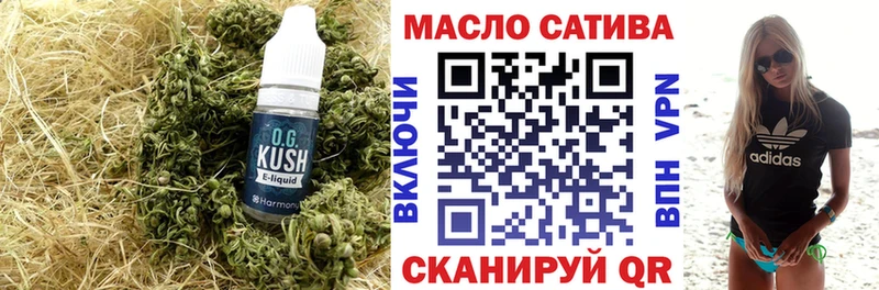 Дистиллят ТГК гашишное масло  Георгиевск 